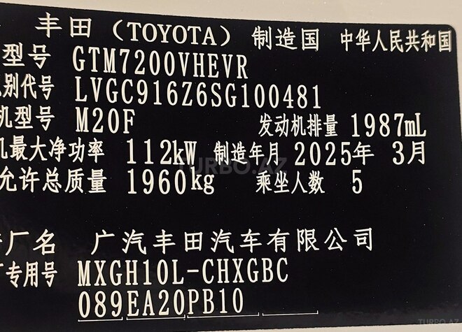 Toyota Frontlander-36