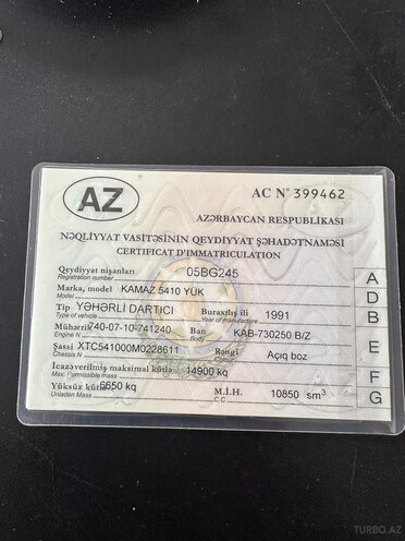 KamAz 5410 1991, 250,000 km - 10.0 l - Ağstafa