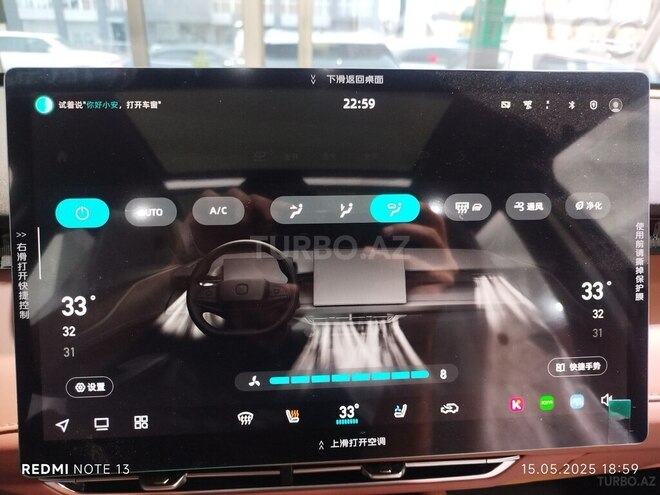 Changan  2025, 0 km - 1.5 l - Bakı