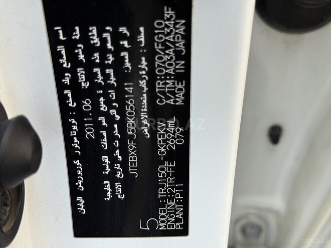 Toyota Land Cruiser Prado 2011, 300,000 km - 2.7 l - Bakı