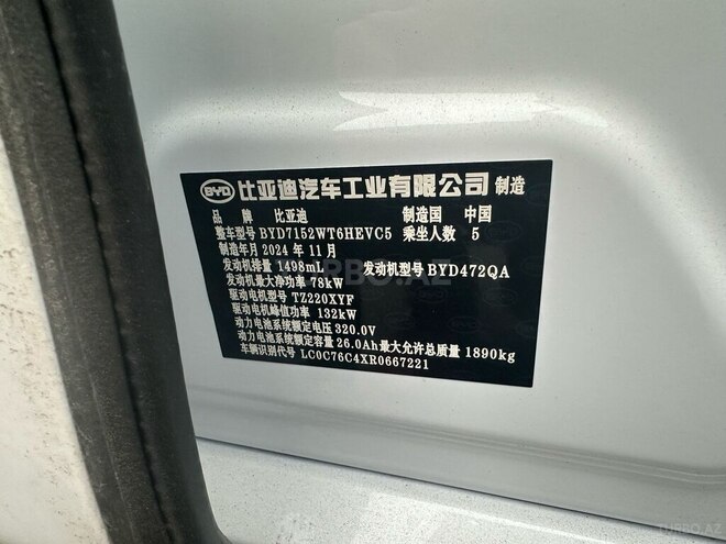 BYD Destroyer 05 2025, 0 km - 1.5 l - Bakı