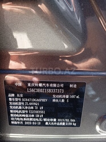 Changan  2025, 0 km - 1.5 l - Bakı