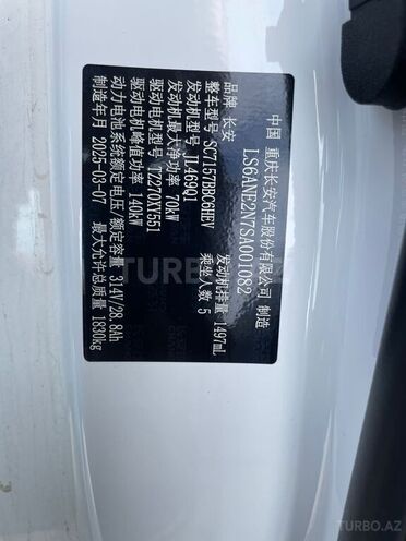 Changan Qiyuan A05 2025, 0 km - 1.5 l - Bakı