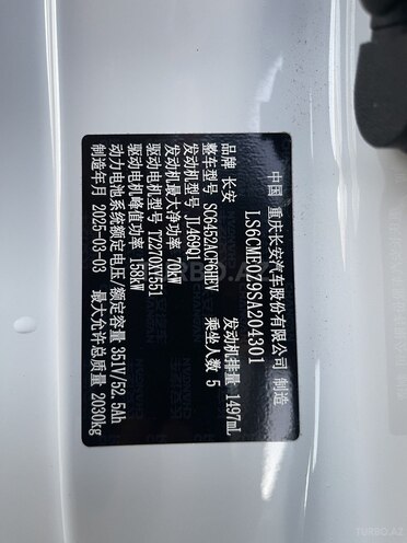 Changan Qiyuan Q05 2025, 0 km - 1.5 l - Bakı