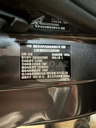 Changan Qiyuan Q05 2025, 0 km - 1.5 л - Bakı