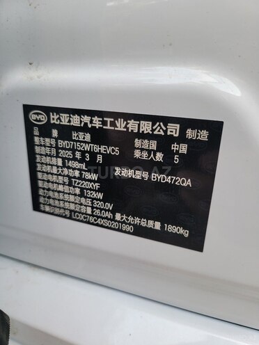 BYD Destroyer 05 2025, 200 km - 1.5 л - Bakı