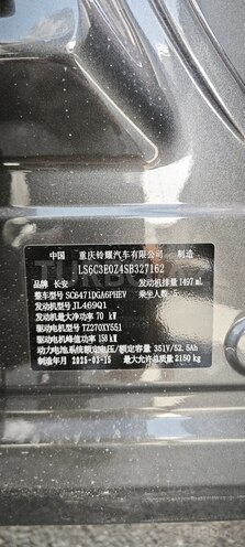 Changan  2025, 0 km - 1.5 l - Bakı