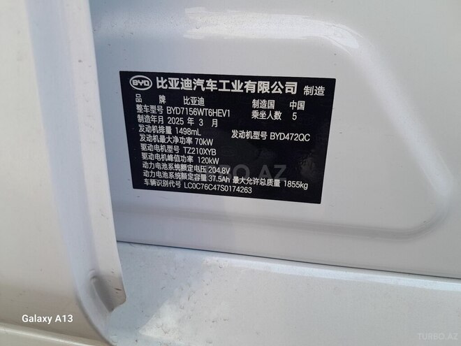 BYD  2025, 0 km - 1.5 l - Bakı