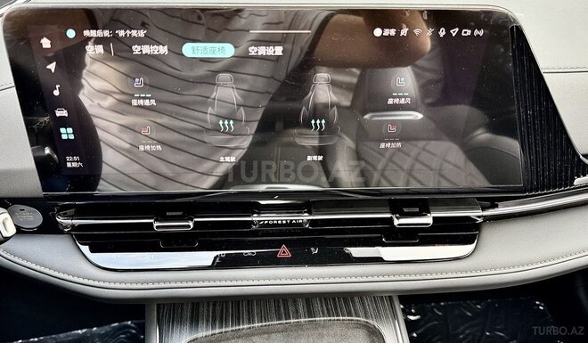 Changan CS 55 Plus-27