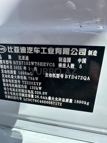 BYD Destroyer 05 2025, 0 km - 1.5 l - Bakı