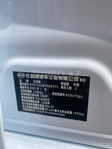 BYD Qin Plus 2025, 0 km - 1.5 l - Bakı
