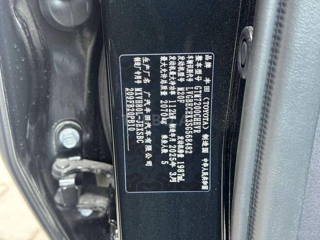 Toyota Camry 2025, 0 km - 2.5 l - Bakı