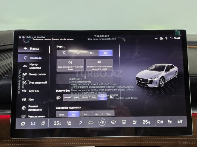 Mazda  2025, 0 km - 1.5 л - Bakı