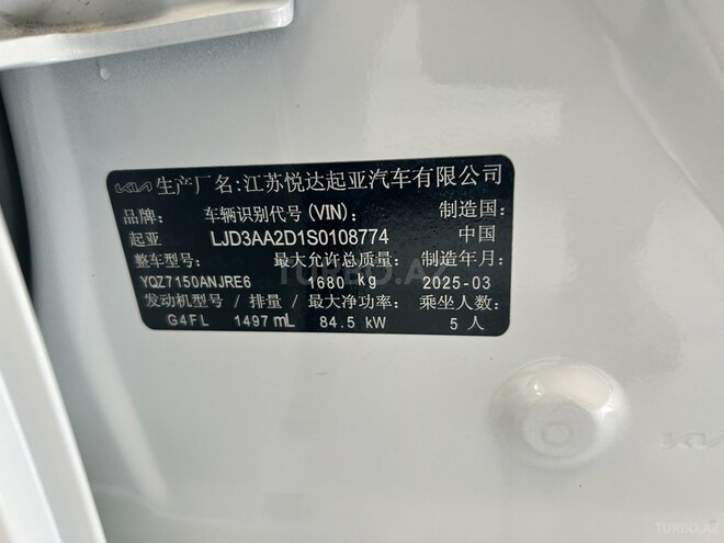 Kia K3 2025, 0 km - 1.5 l - Bakı