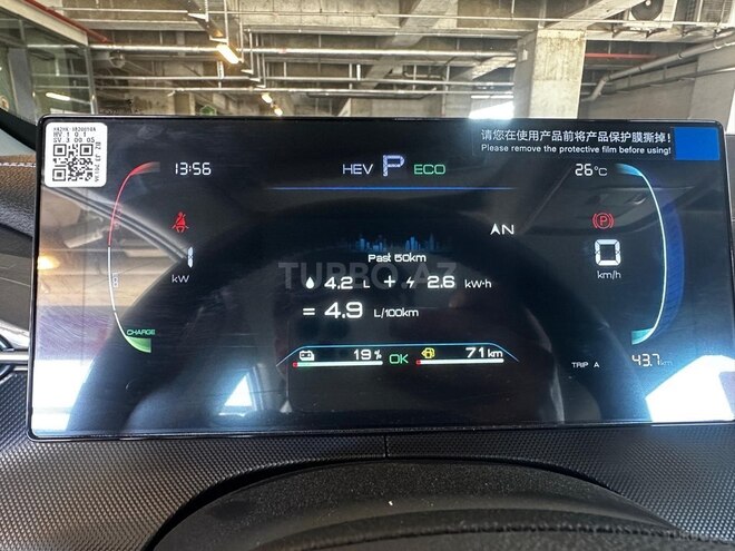 BYD Destroyer 05 2025, 0 km - 1.5 л - Bakı