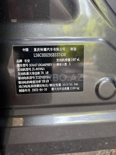 Changan  2025, 0 km - 1.5 l - Bakı