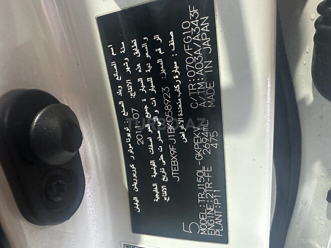 Toyota Land Cruiser Prado 2012, 147,000 km - 2.7 l - Bakı