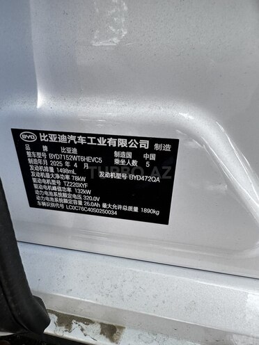 BYD Destroyer 05 2025, 0 km - 1.5 л - Bakı