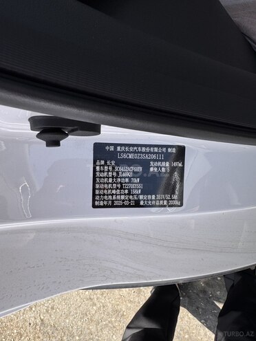Changan Qiyuan Q05 2025, 0 km - 1.5 л - Bakı