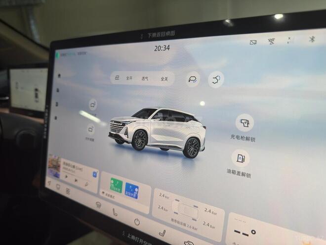Changan Uni-Z-12