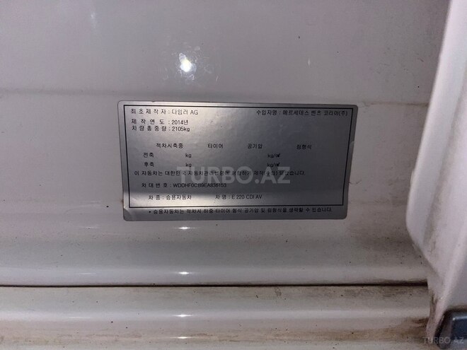 Mercedes E 220 d 2014, 185,000 km - 2.2 л - Bakı