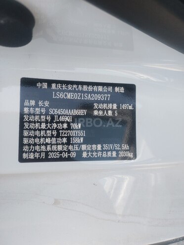 Changan CS 55 Plus 2025, 0 km - 1.5 л - Bakı