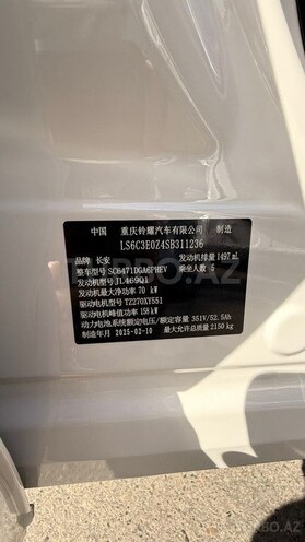 Changan  2025, 0 km - 1.5 l - Bakı