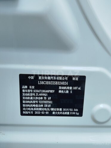 Changan  2025, 0 km - 1.5 l - Bakı