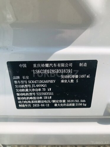 Changan  2025, 0 km - 1.5 l - Bakı