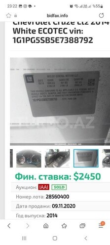 Chevrolet Cruze 2014, 345,000 km - 1.4 l - Bakı