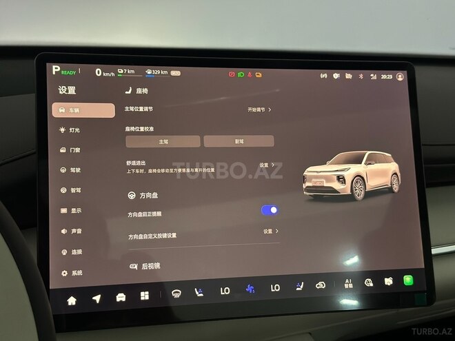 Changan  2025, 0 km - 1.5 l - Bakı