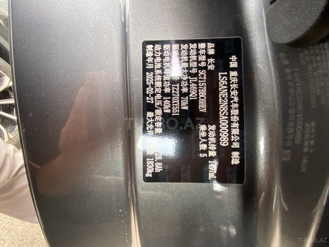 Changan Qiyuan A05 2025, 0 km - 1.5 l - Bakı