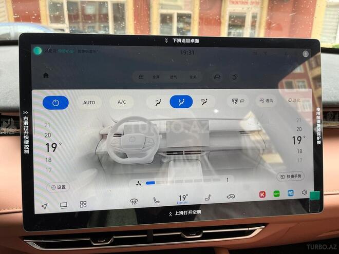Changan  2025, 38 km - 1.5 l - Bakı