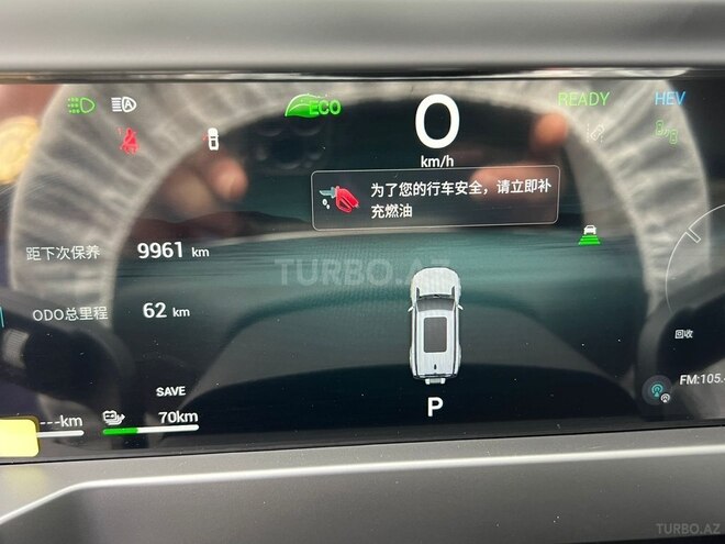 Jetour T2 2025, 0 km - 1.5 l - Bakı