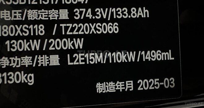 Li Auto L7-11
