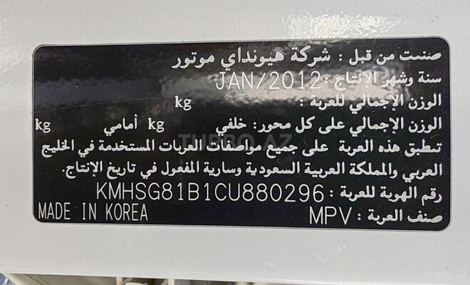 Hyundai Santa Fe 2012, 272,000 km - 2.4 l - Bakı