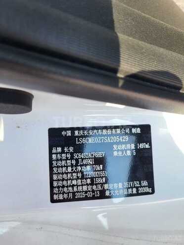Changan Qiyuan Q05 2025, 0 km - 1.5 l - Bakı