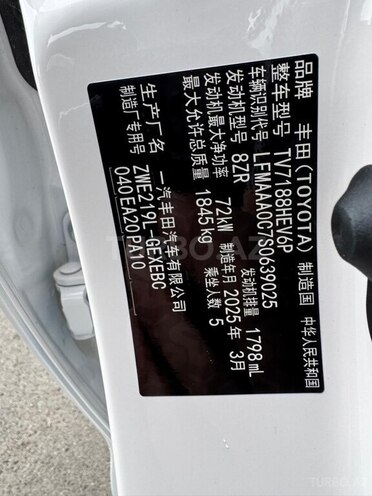 Toyota Corolla 2025, 0 km - 1.8 l - Bakı