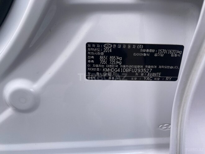 Hyundai Avante 2014, 88,500 km - 1.6 l - Bakı
