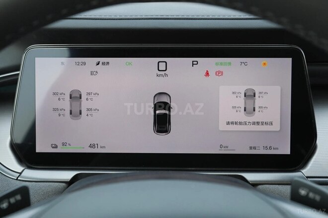 BYD Song L 2025, 0 km - 0.0 l - Bakı