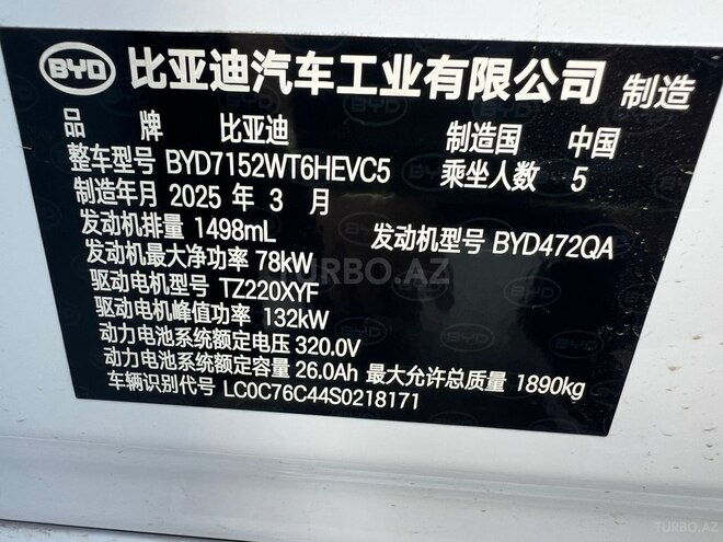 BYD Destroyer 05 2025, 0 km - 1.5 l - Bakı