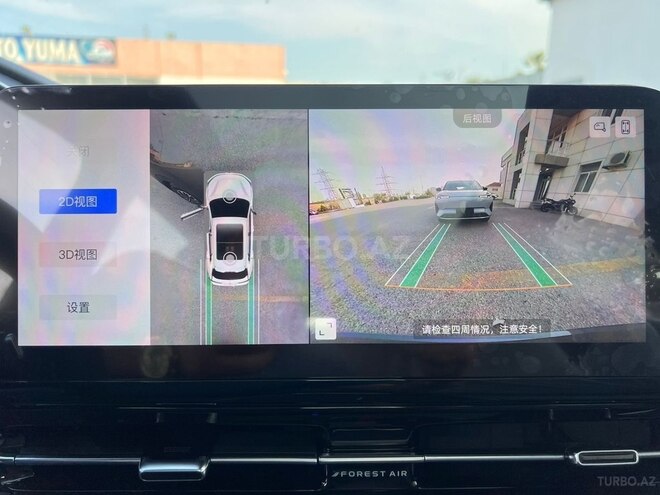Changan CS 55 Plus 2025, 0 km - 1.5 л - Bakı