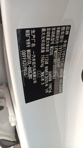 Toyota Corolla Cross 2025, 0 km - 2.0 l - Bakı