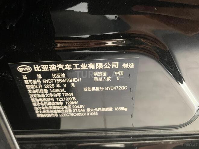 BYD  2025, 0 km - 1.5 l - Bakı