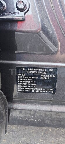 Changan  2025, 0 km - 1.5 l - Bakı