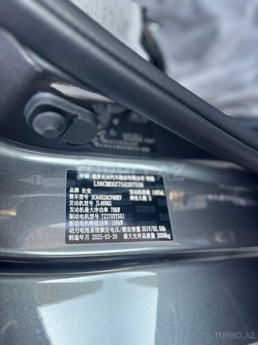 Changan Qiyuan Q05-14