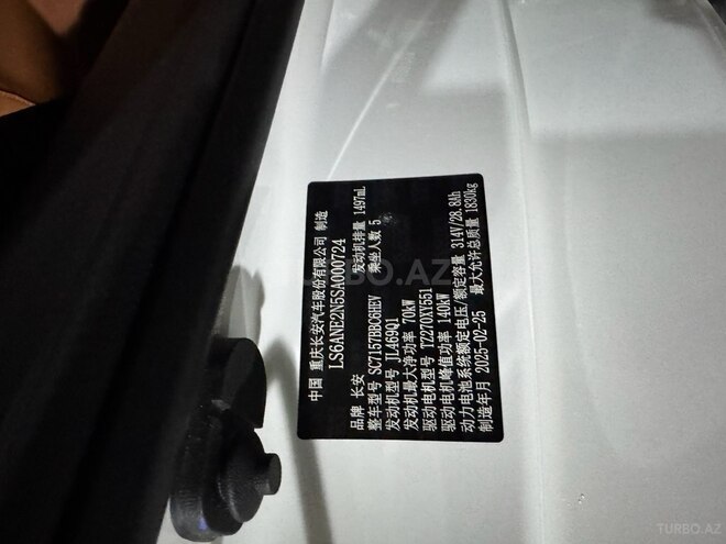 Changan Qiyuan A05 2025, 3,800 km - 1.5 л - Bakı