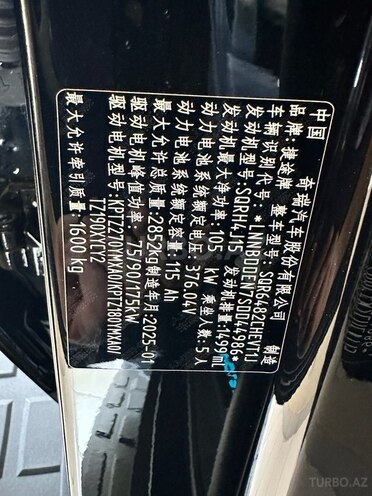 Jetour T2 2025, 0 km - 1.5 l - Bakı