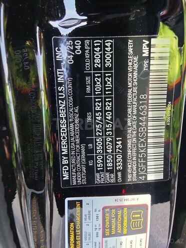 Mercedes GLS 450 4MATIC-15