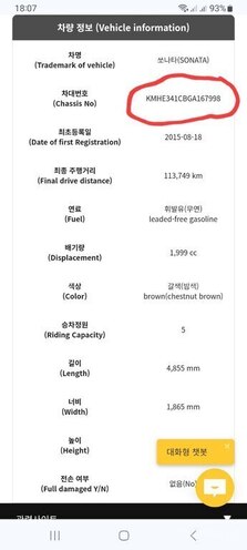 Hyundai Sonata 2015, 114,000 km - 2.0 l - Bakı